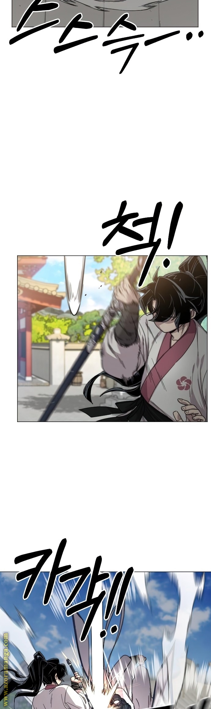 Read Return of the Mount Hua Sect AR Manga Online