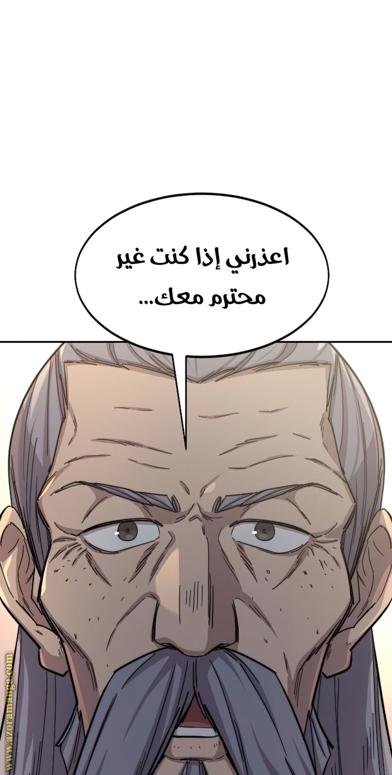 Read Return of the Mount Hua Sect AR Manga Online