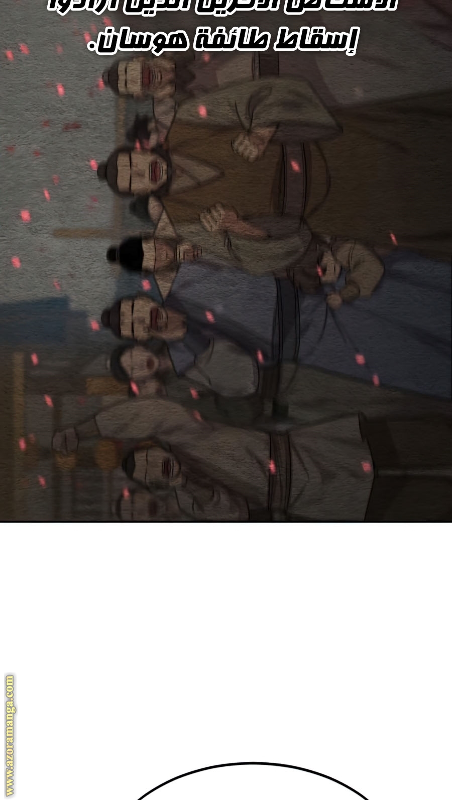 Read Return of the Mount Hua Sect AR Manga Online