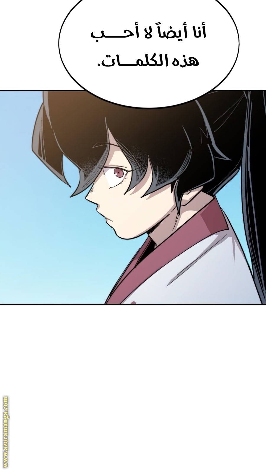 Read Return of the Mount Hua Sect AR Manga Online