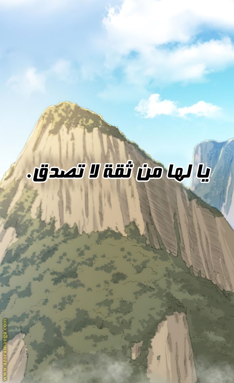 Read Return of the Mount Hua Sect AR Manga Online