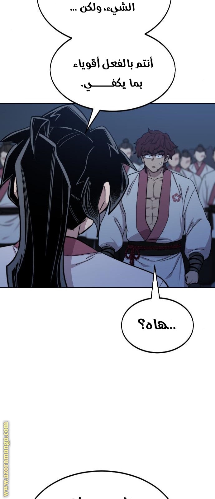 Read Return of the Mount Hua Sect AR Manga Online