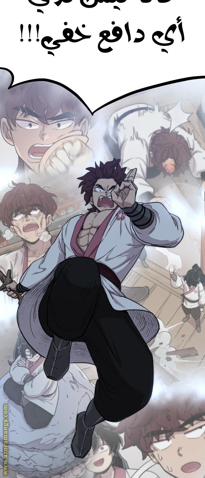 Read Return of the Mount Hua Sect AR Manga Online