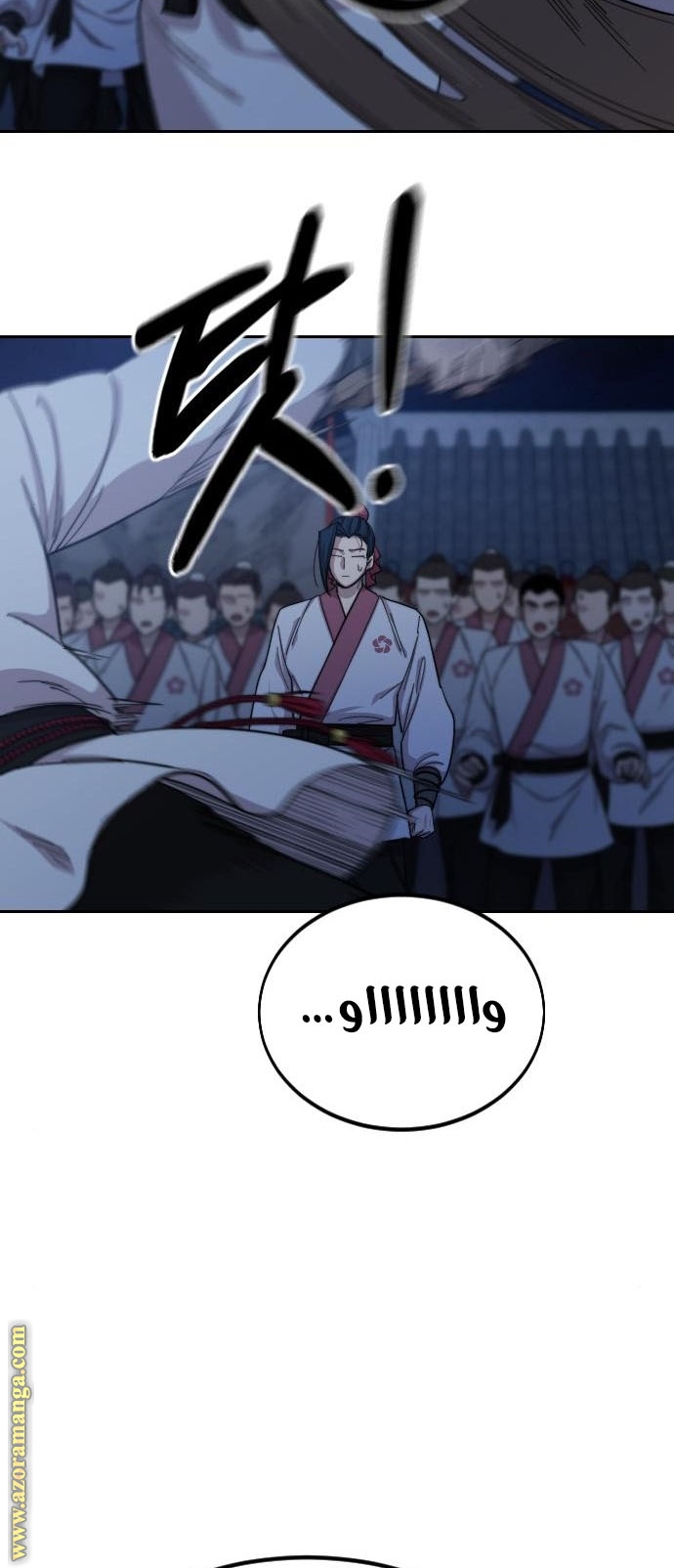 Read Return of the Mount Hua Sect AR Manga Online