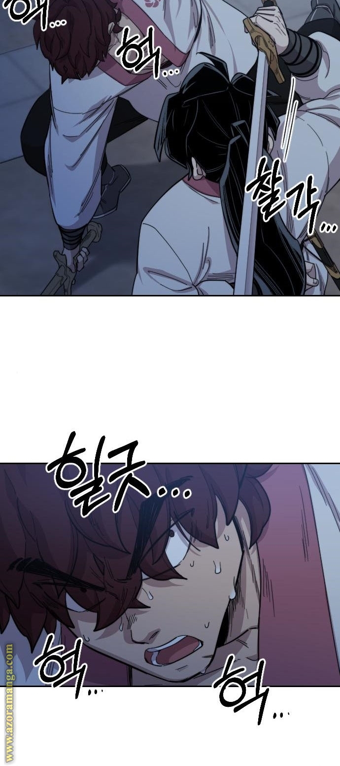 Read Return of the Mount Hua Sect AR Manga Online