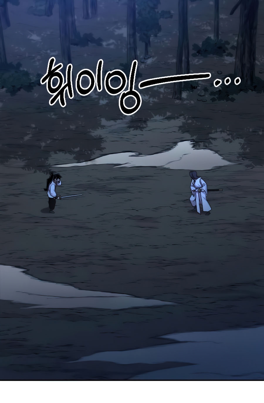 Read Return of the Mount Hua Sect AR Manga Online