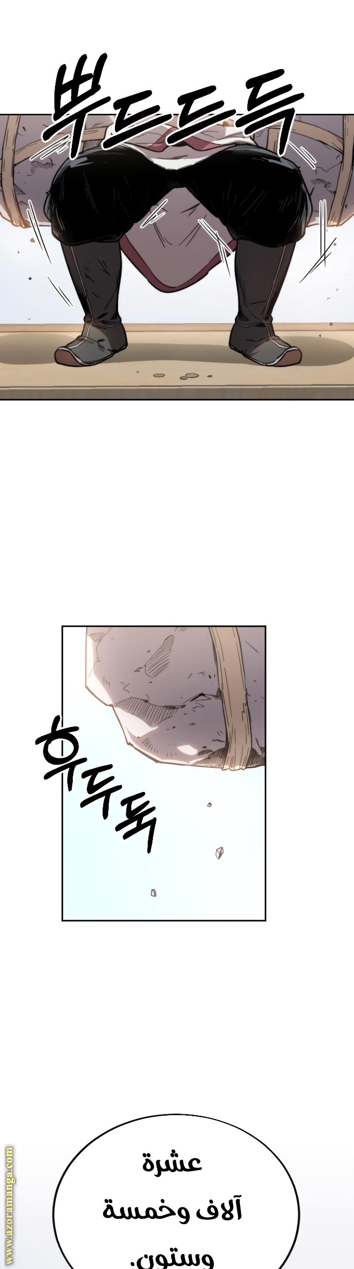 Read Return of the Mount Hua Sect AR Manga Online