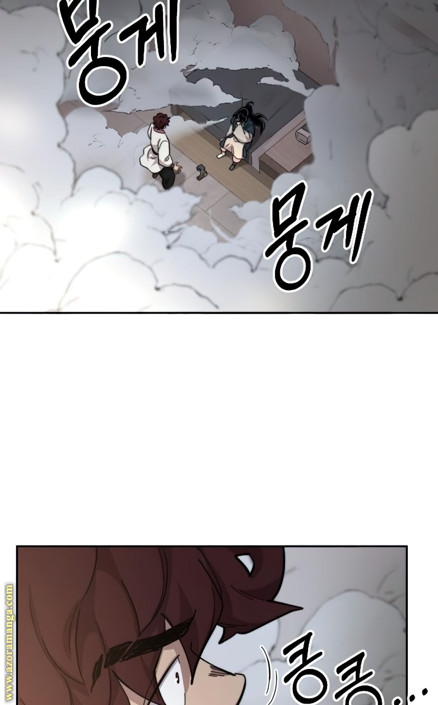 Read Return of the Mount Hua Sect AR Manga Online