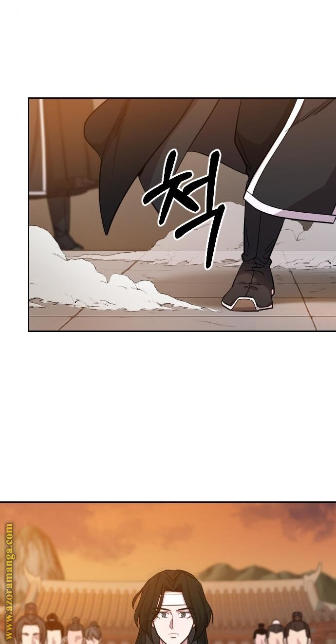 Read Return of the Mount Hua Sect AR Manga Online