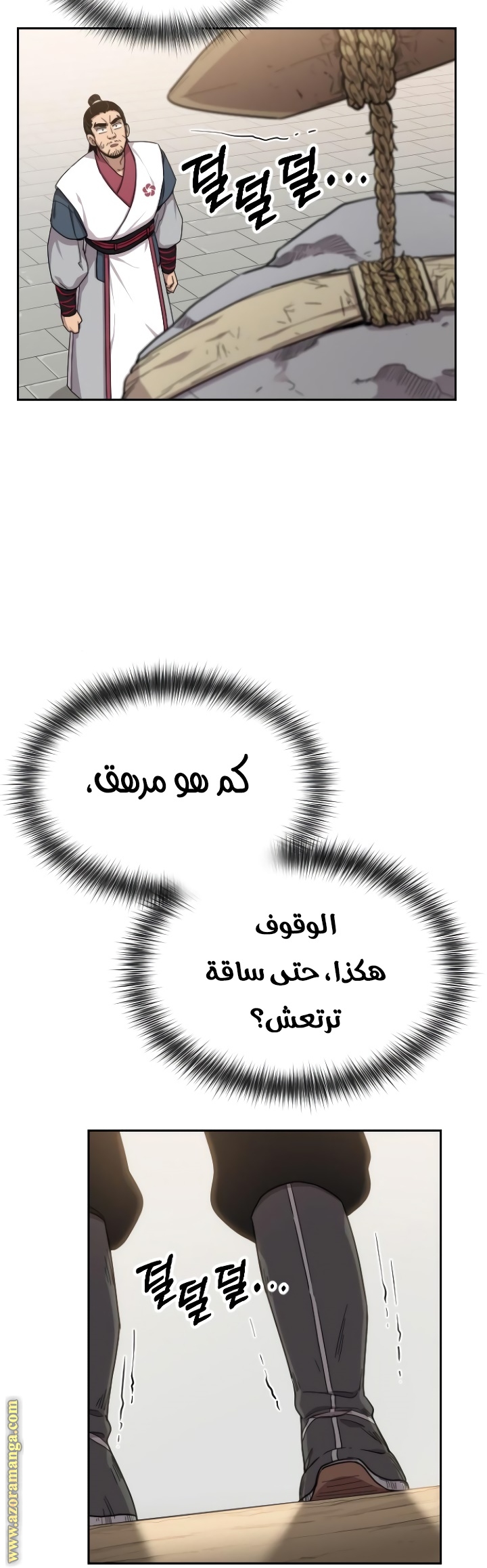 Read Return of the Mount Hua Sect AR Manga Online