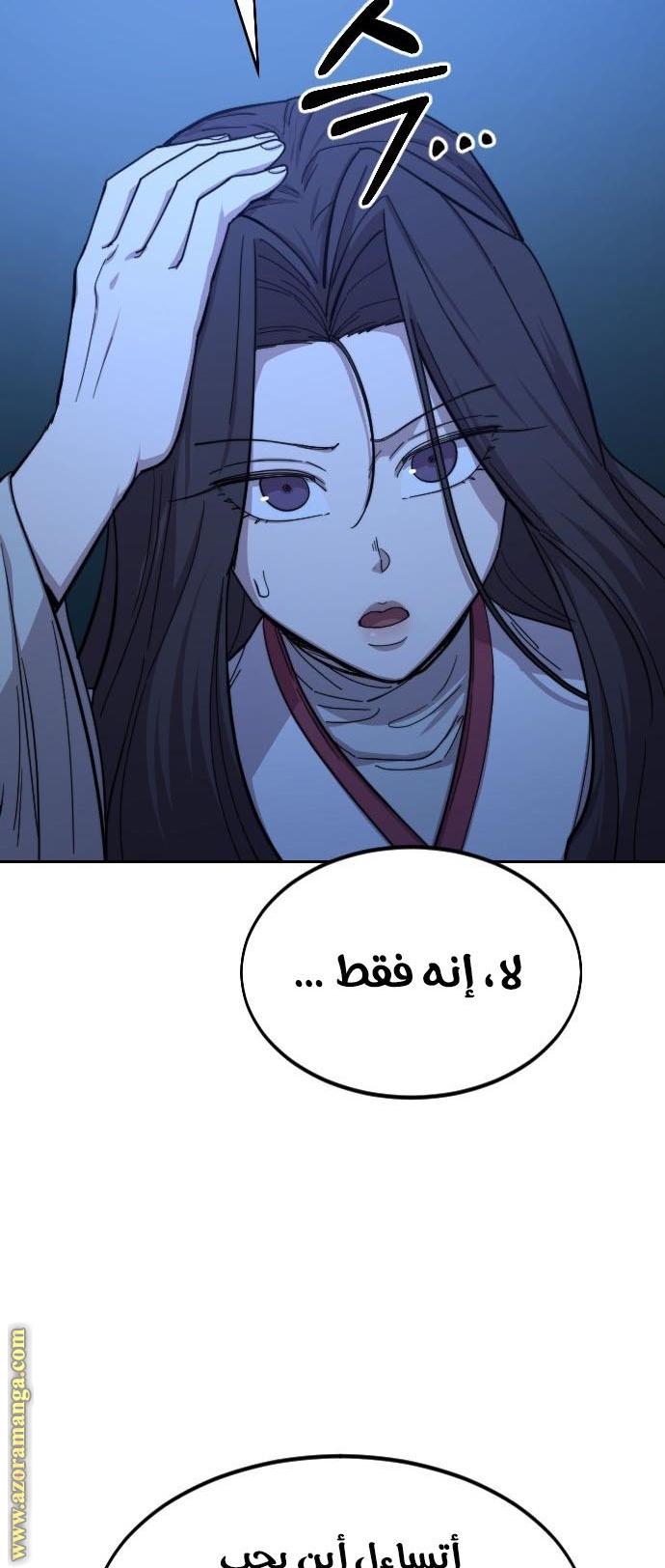 Read Return of the Mount Hua Sect AR Manga Online