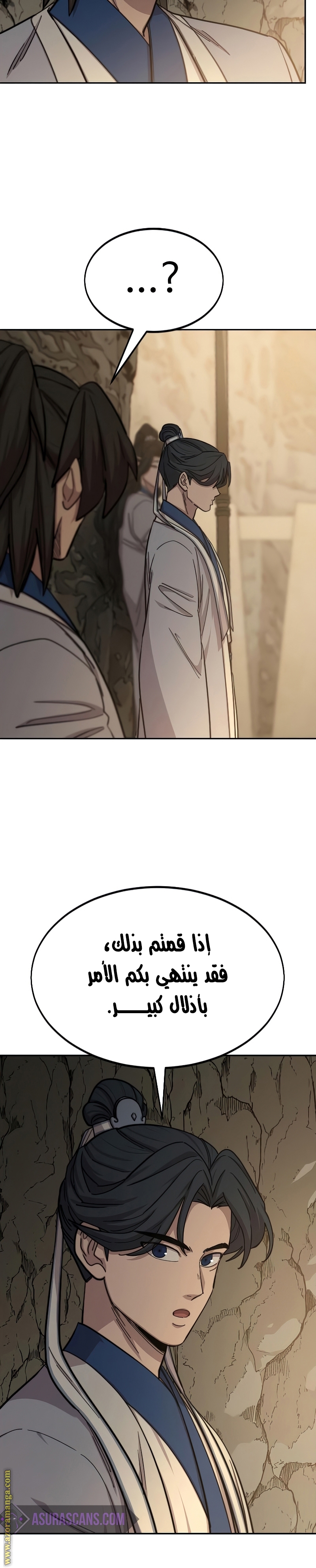 Read Return of the Mount Hua Sect AR Manga Online