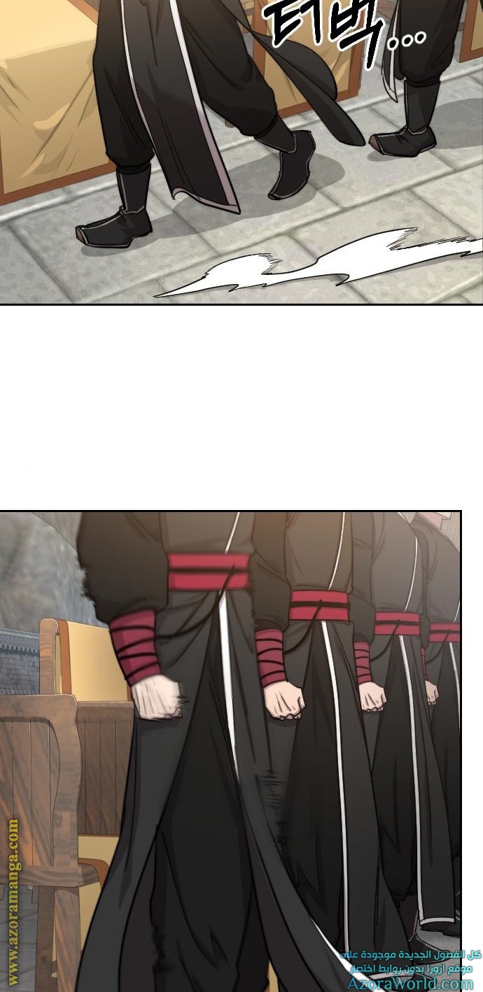 Read Return of the Mount Hua Sect AR Manga Online