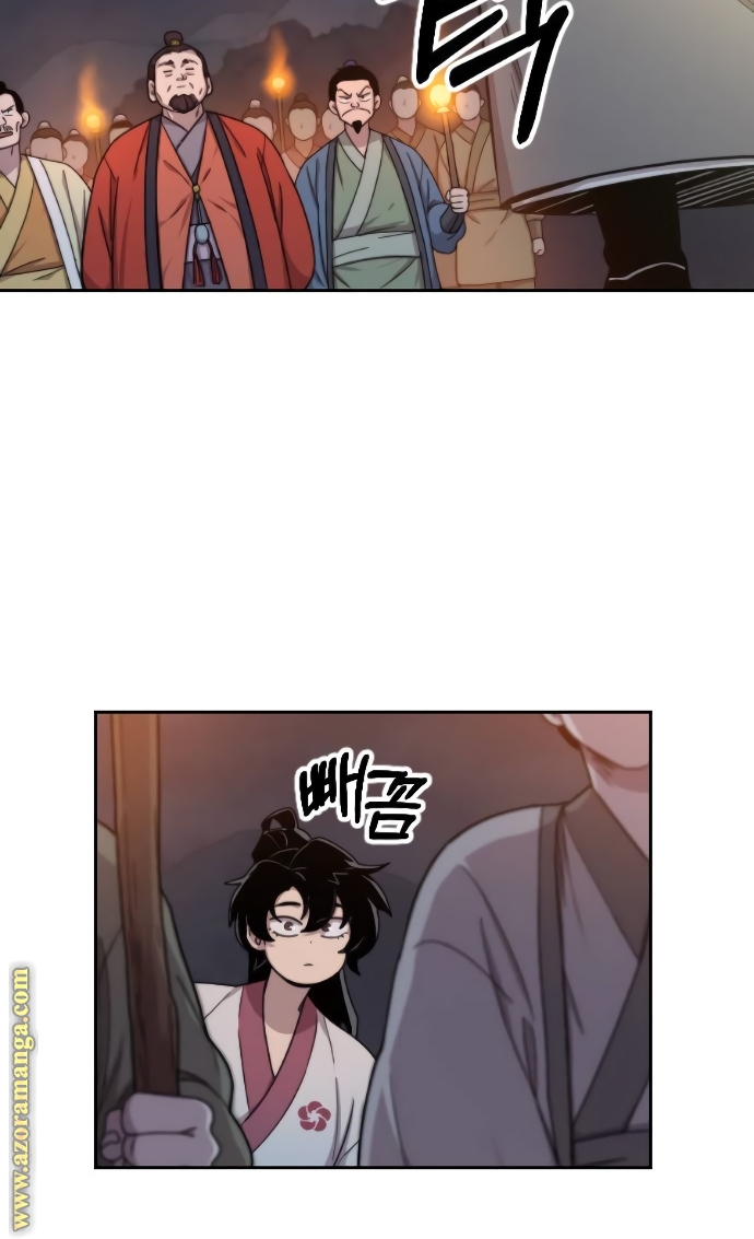 Read Return of the Mount Hua Sect AR Manga Online