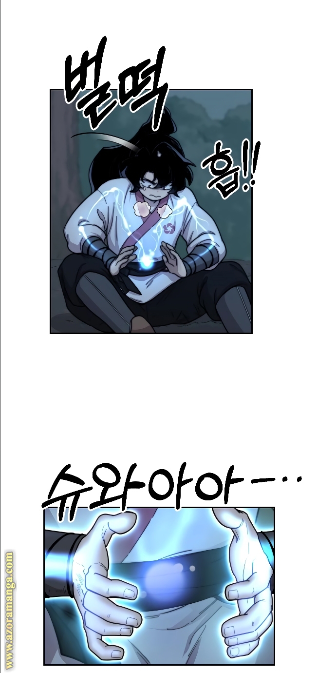 Read Return of the Mount Hua Sect AR Manga Online