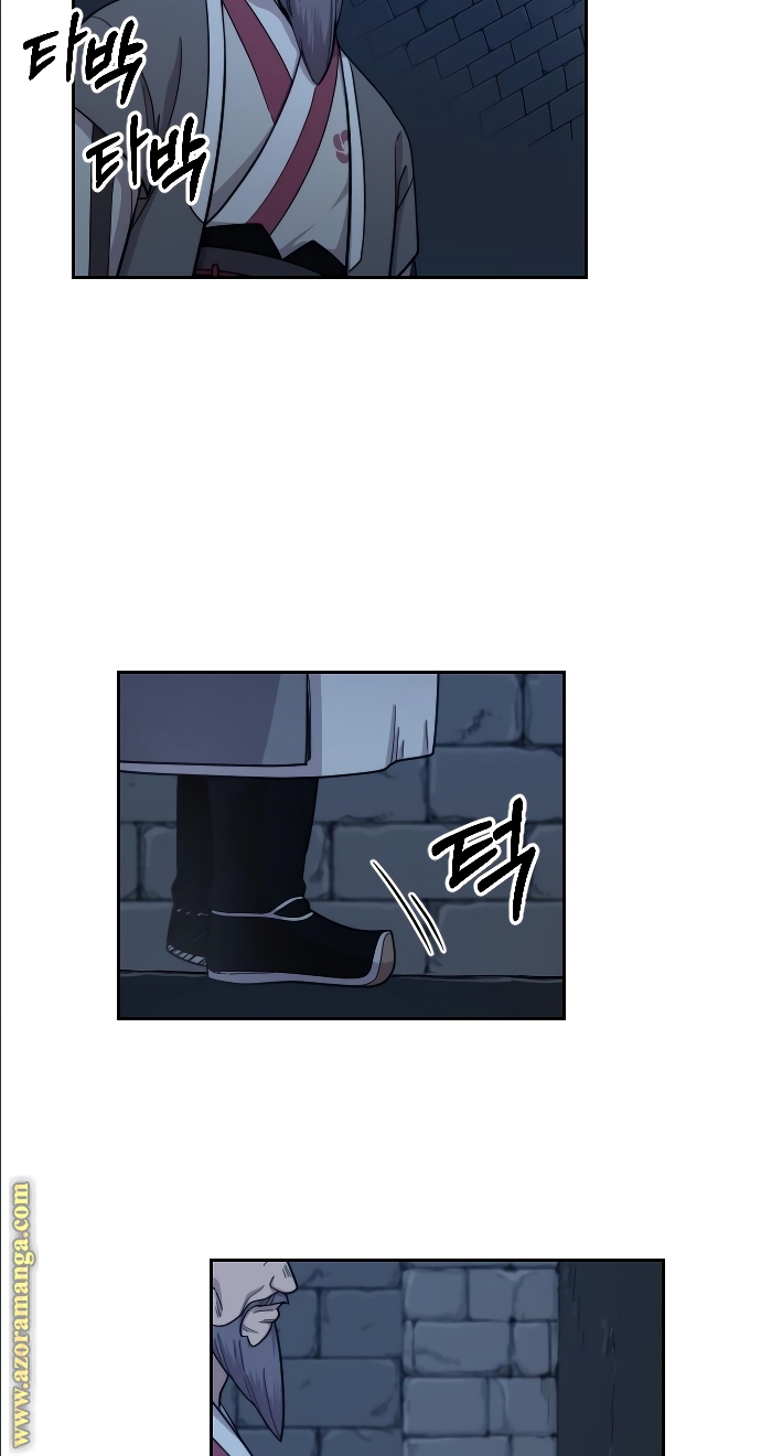 Read Return of the Mount Hua Sect AR Manga Online