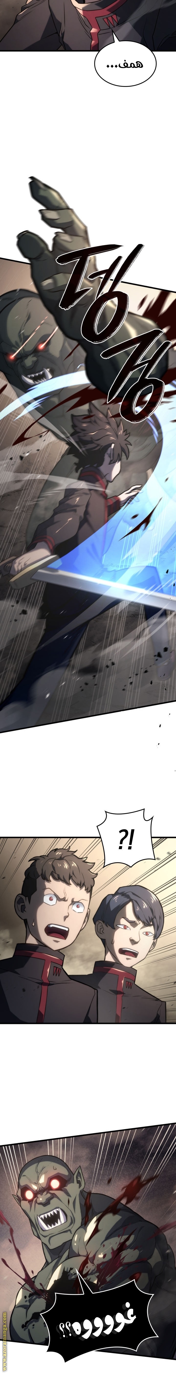 Read Revenge of the Iron-Blooded Sword Hound AR Manga Online