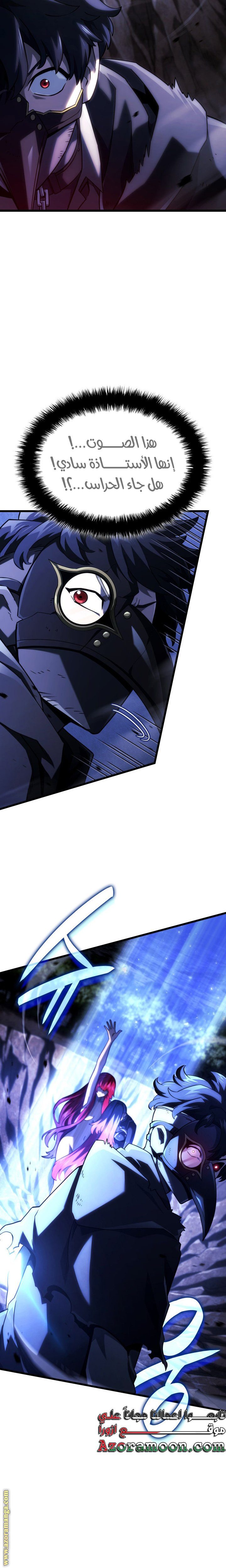 Read Revenge of the Iron-Blooded Sword Hound AR Manga Online