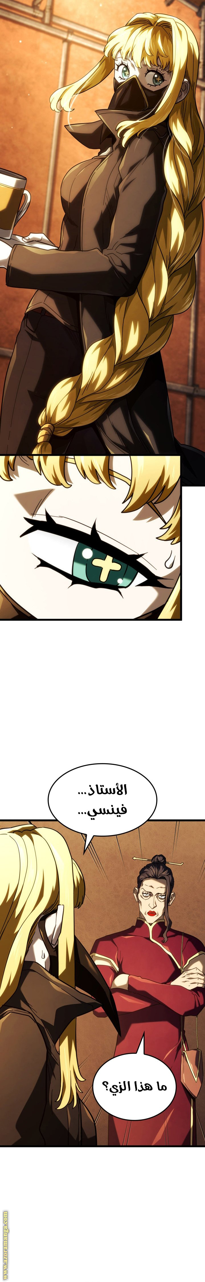 Read Revenge of the Iron-Blooded Sword Hound AR Manga Online