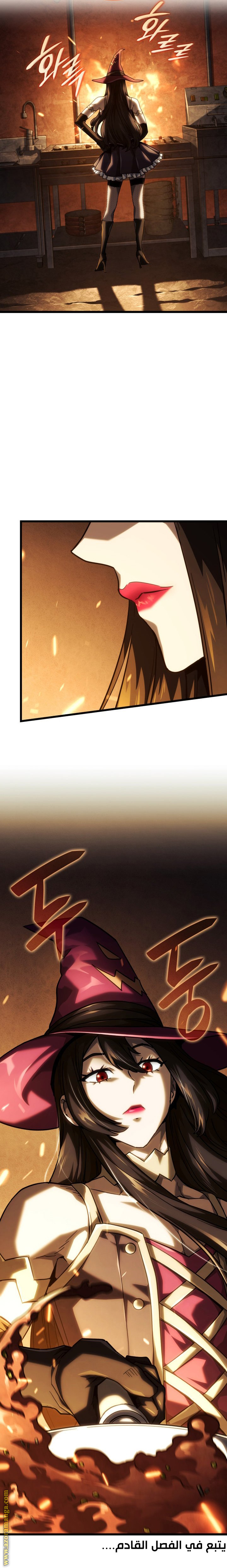 Read Revenge of the Iron-Blooded Sword Hound AR Manga Online