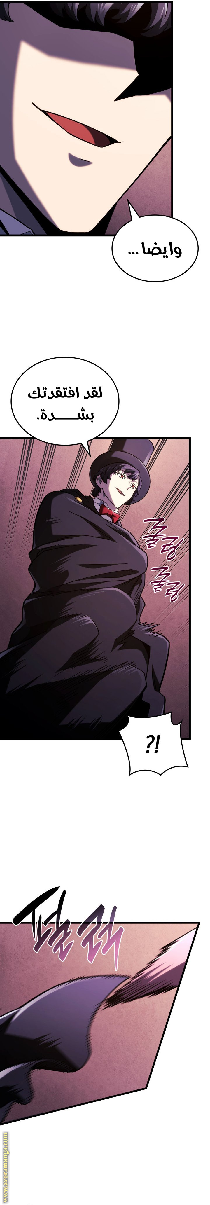 Read Revenge of the Iron-Blooded Sword Hound AR Manga Online