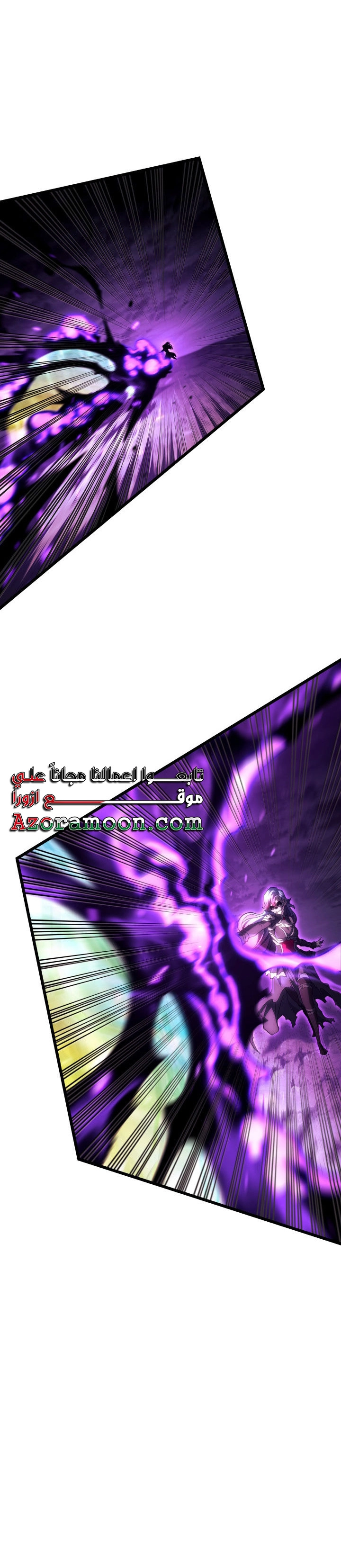 Read Revenge of the Iron-Blooded Sword Hound AR Manga Online