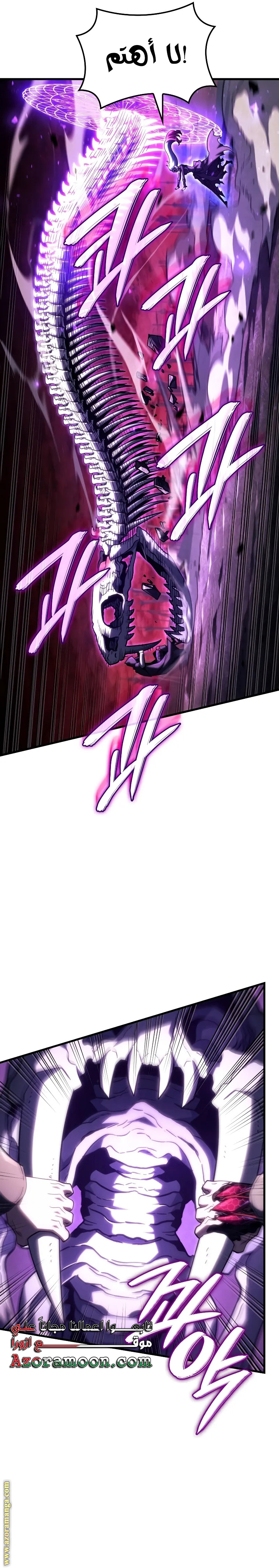 Read Revenge of the Iron-Blooded Sword Hound AR Manga Online