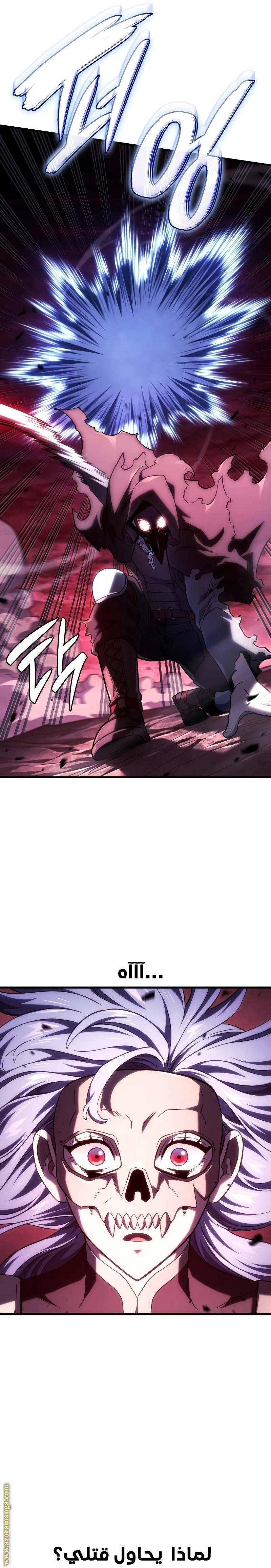 Read Revenge of the Iron-Blooded Sword Hound AR Manga Online