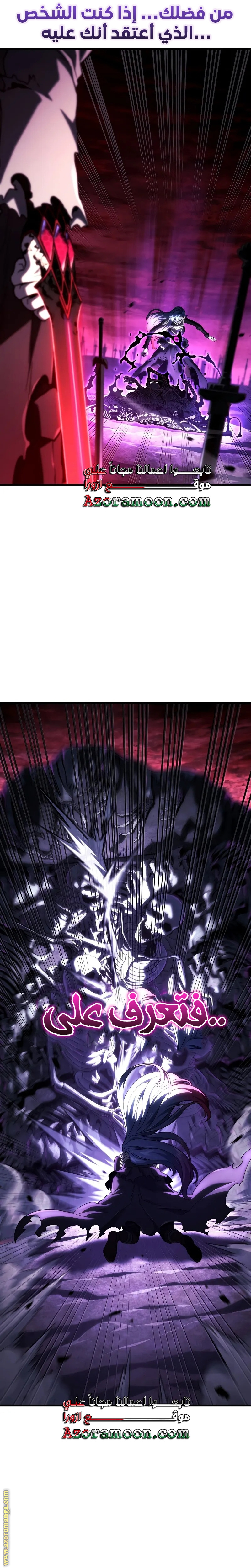 Read Revenge of the Iron-Blooded Sword Hound AR Manga Online