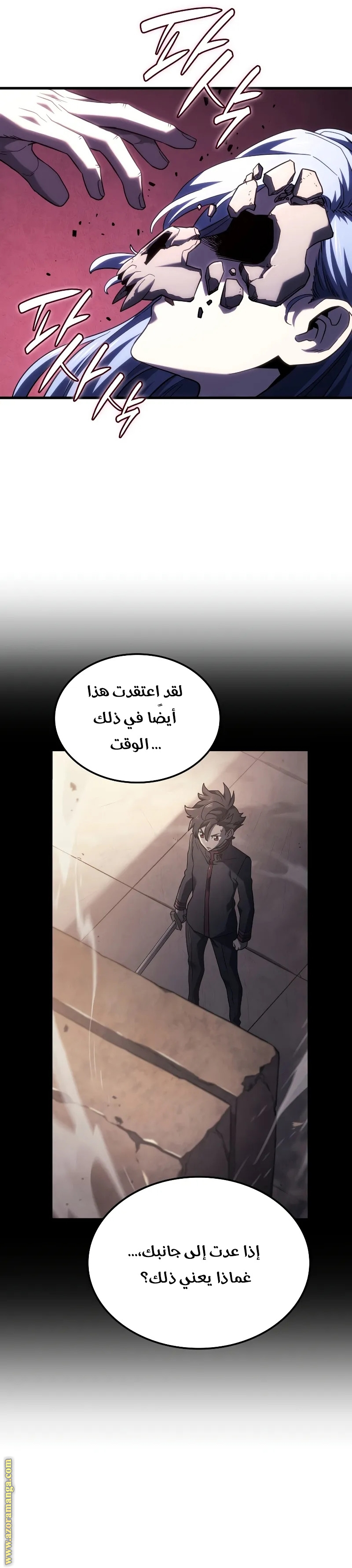 Read Revenge of the Iron-Blooded Sword Hound AR Manga Online