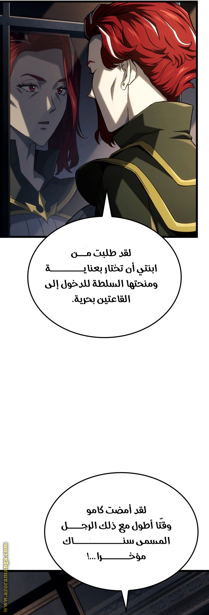 Read Revenge of the Iron-Blooded Sword Hound AR Manga Online