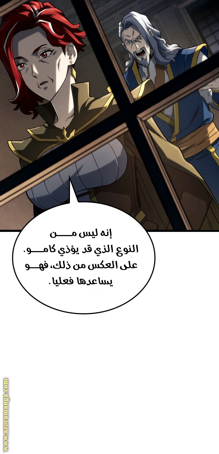 Read Revenge of the Iron-Blooded Sword Hound AR Manga Online