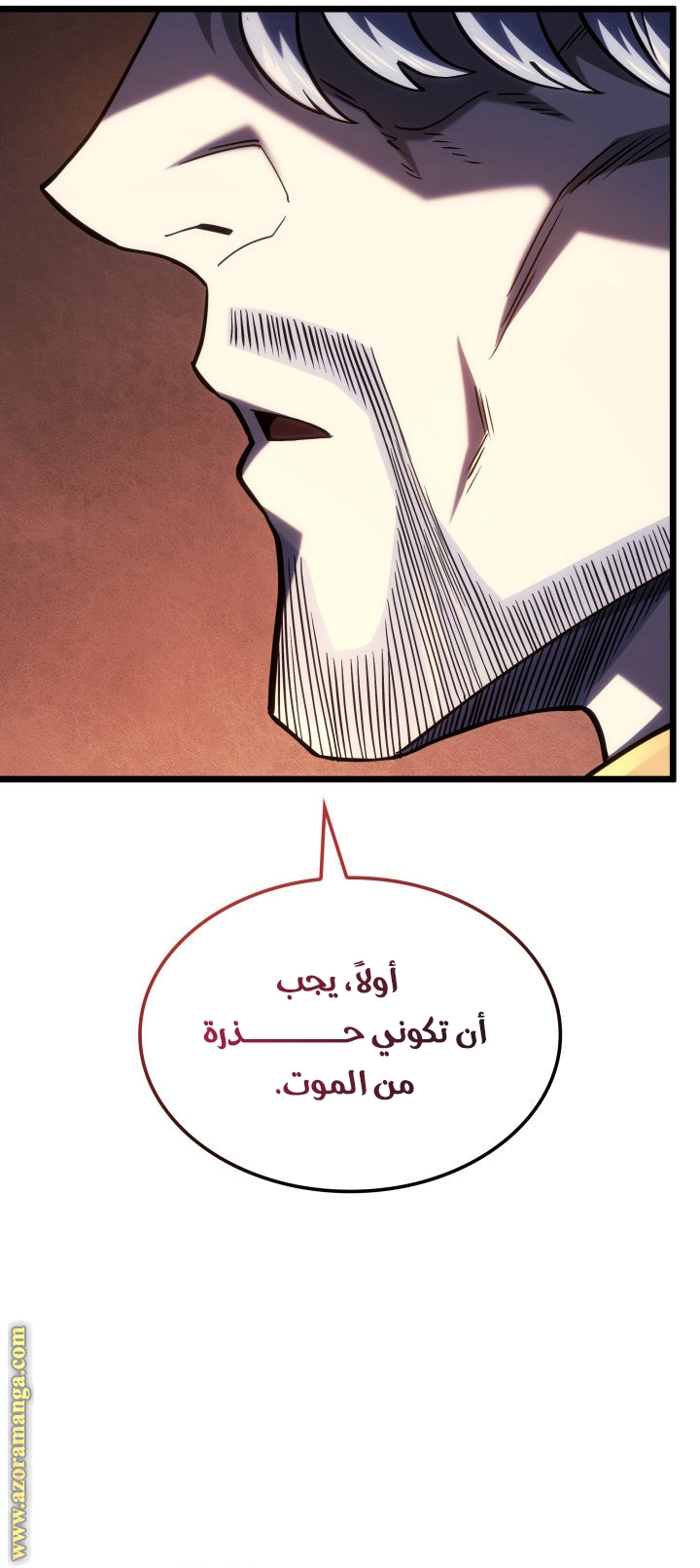 Read Revenge of the Iron-Blooded Sword Hound AR Manga Online