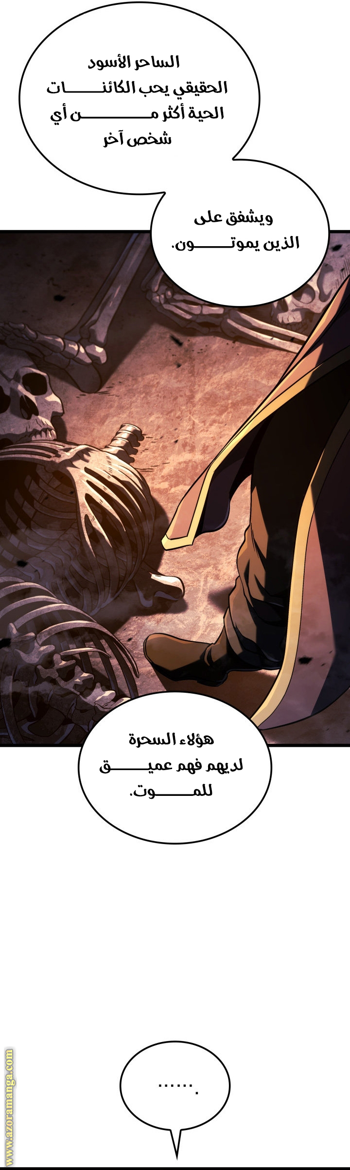 Read Revenge of the Iron-Blooded Sword Hound AR Manga Online