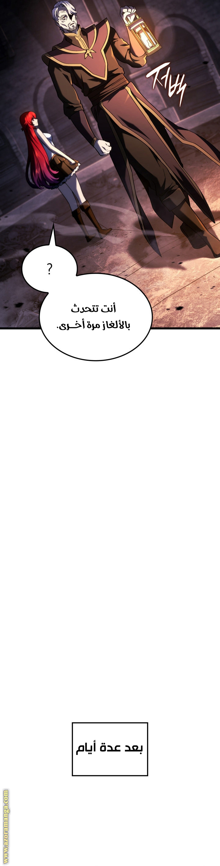 Read Revenge of the Iron-Blooded Sword Hound AR Manga Online