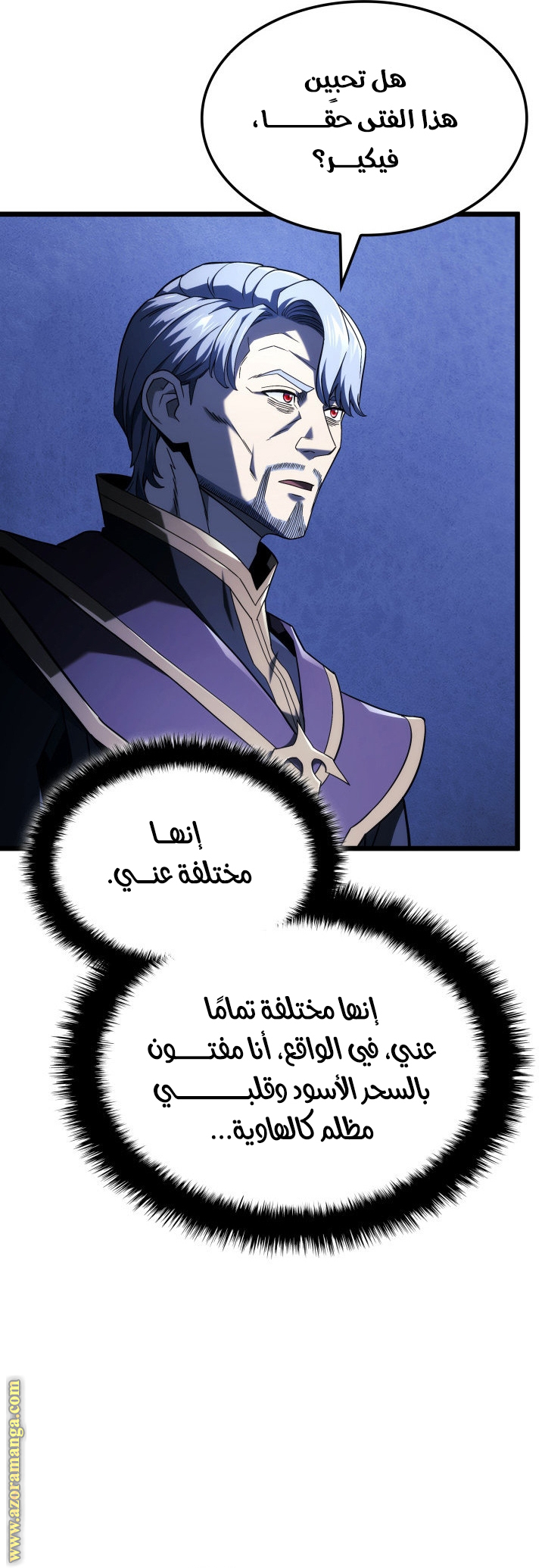 Read Revenge of the Iron-Blooded Sword Hound AR Manga Online