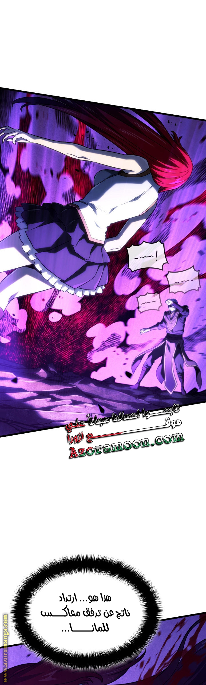 Read Revenge of the Iron-Blooded Sword Hound AR Manga Online