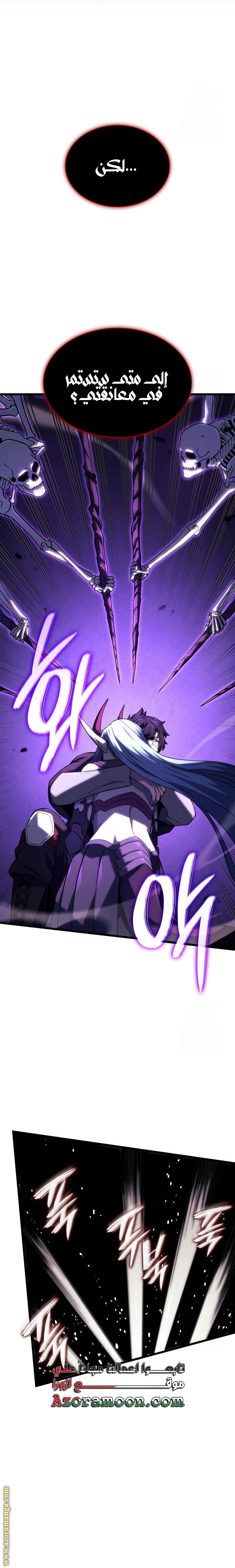 Read Revenge of the Iron-Blooded Sword Hound AR Manga Online