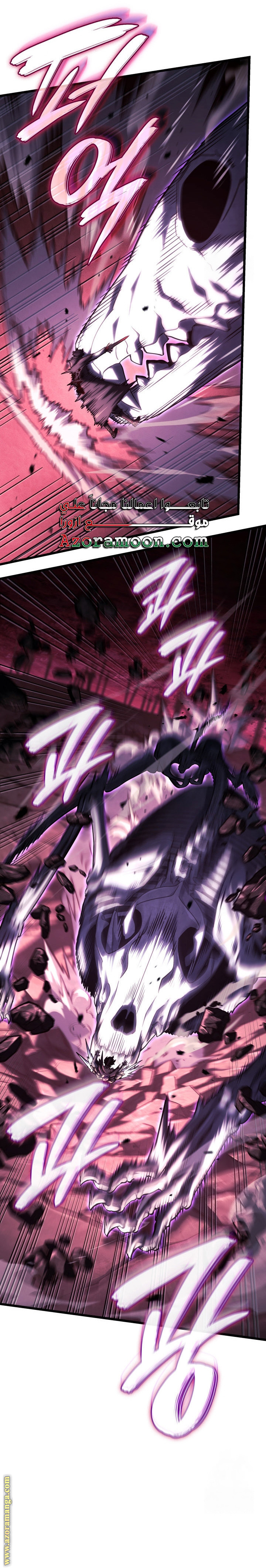 Read Revenge of the Iron-Blooded Sword Hound AR Manga Online