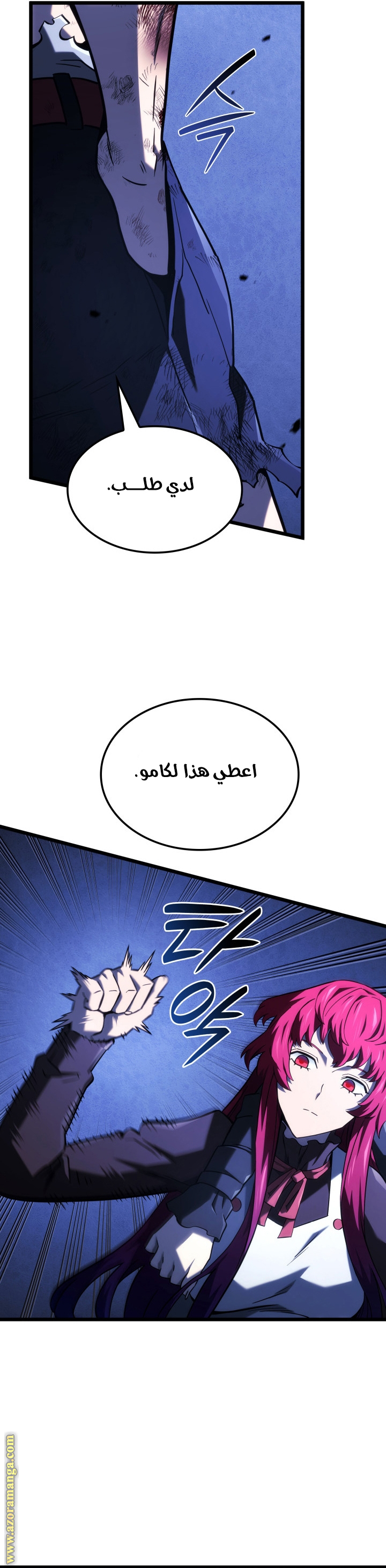 Read Revenge of the Iron-Blooded Sword Hound AR Manga Online