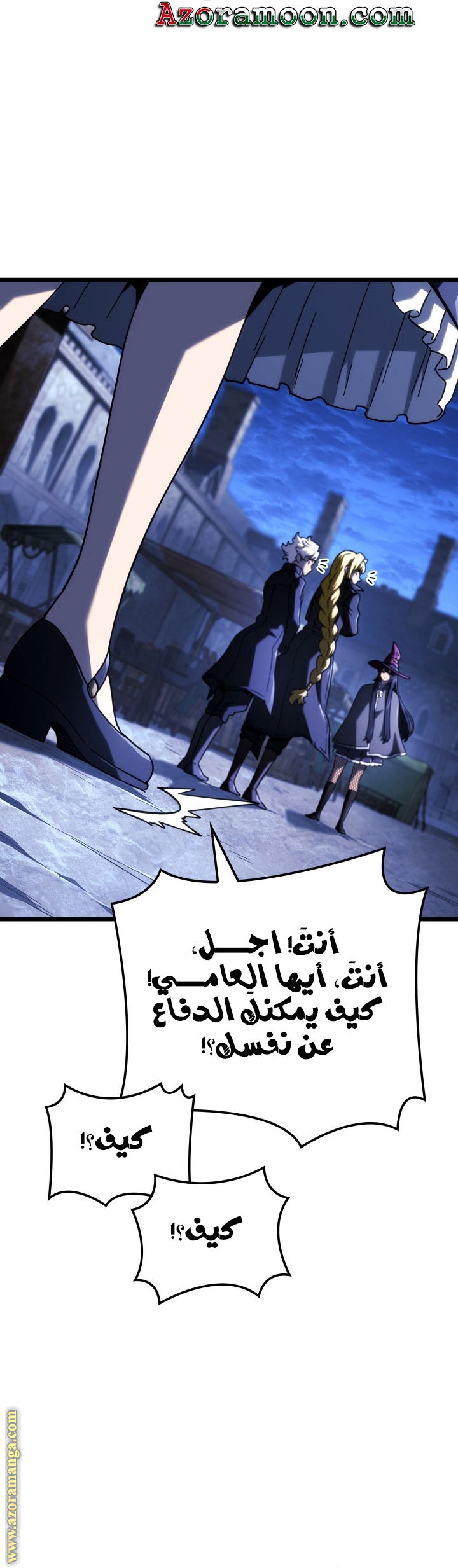 Read Revenge of the Iron-Blooded Sword Hound AR Manga Online