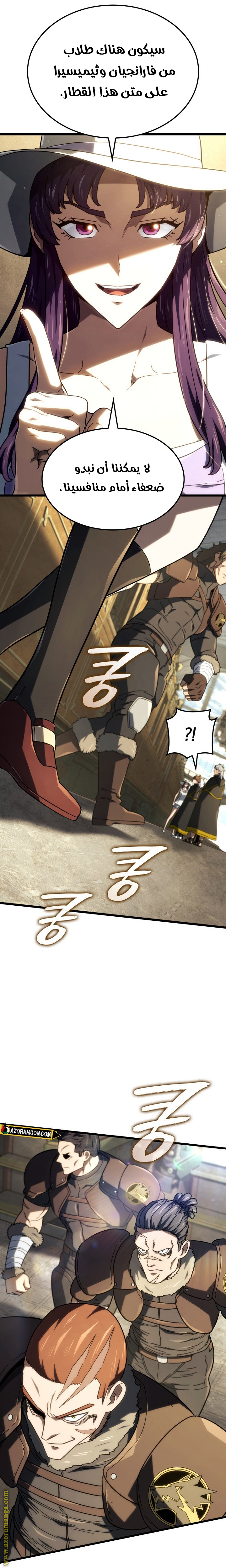 Read Revenge of the Iron-Blooded Sword Hound AR Manga Online