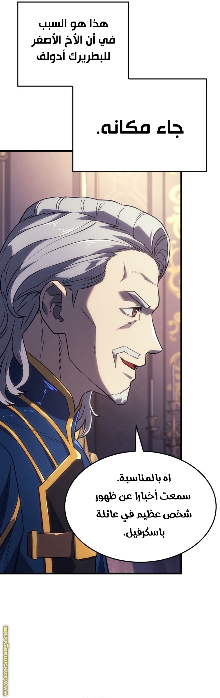 Read Revenge of the Iron-Blooded Sword Hound AR Manga Online