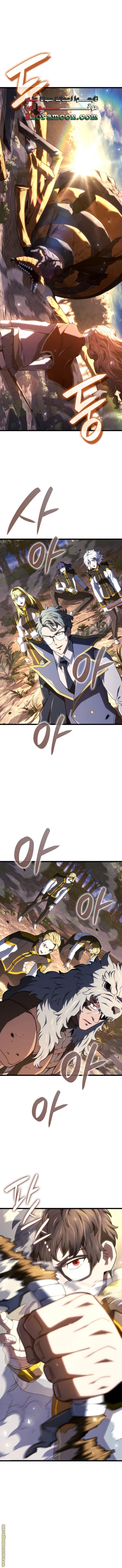 Read Revenge of the Iron-Blooded Sword Hound AR Manga Online