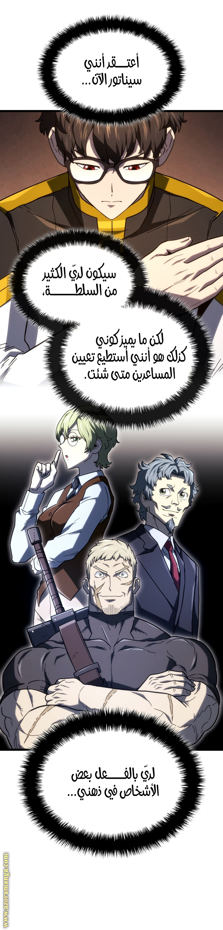 Read Revenge of the Iron-Blooded Sword Hound AR Manga Online
