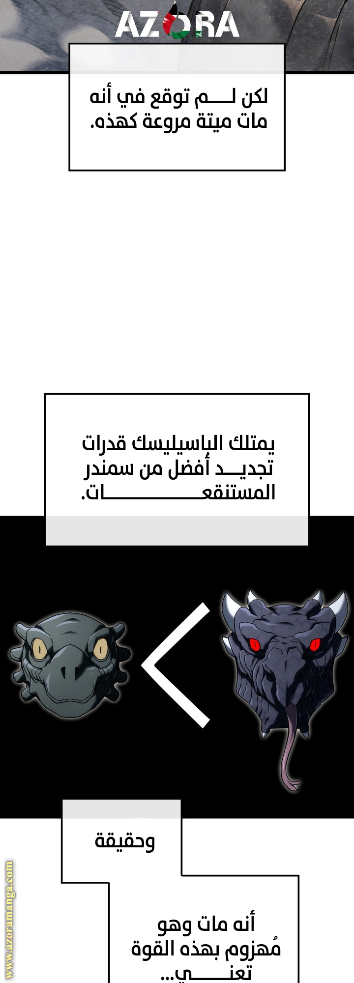 Read Revenge of the Iron-Blooded Sword Hound AR Manga Online