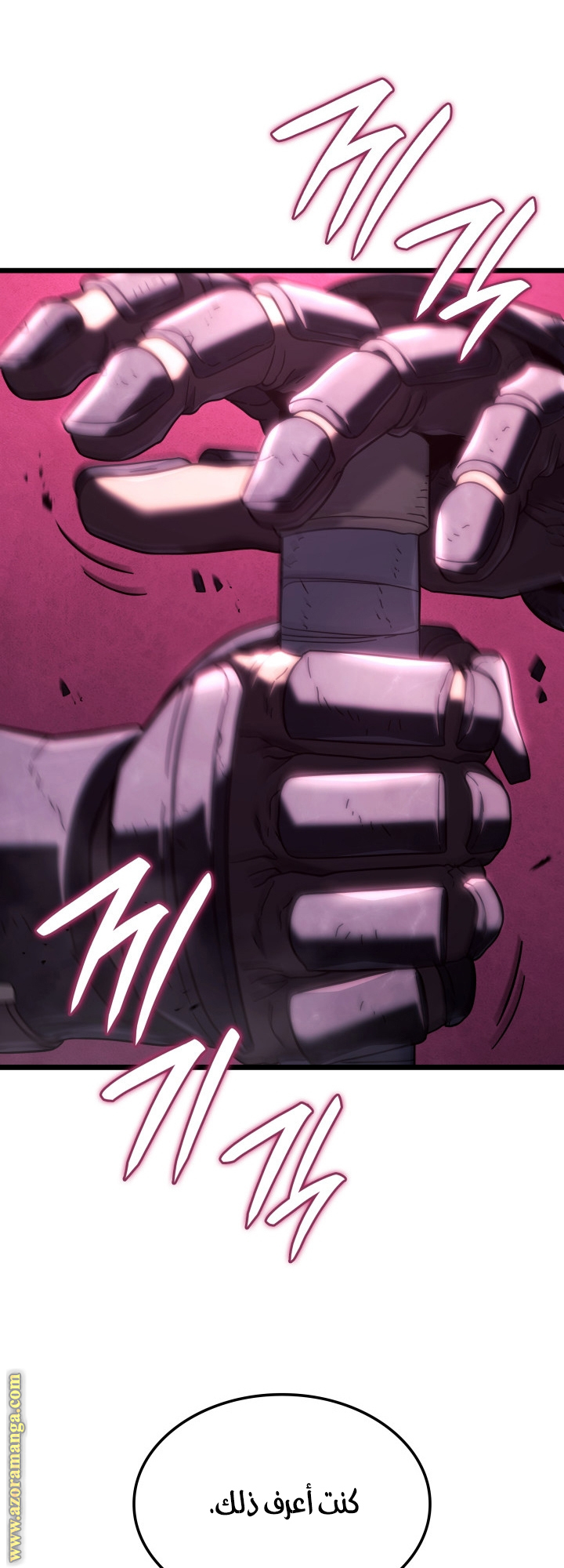 Read Revenge of the Iron-Blooded Sword Hound AR Manga Online