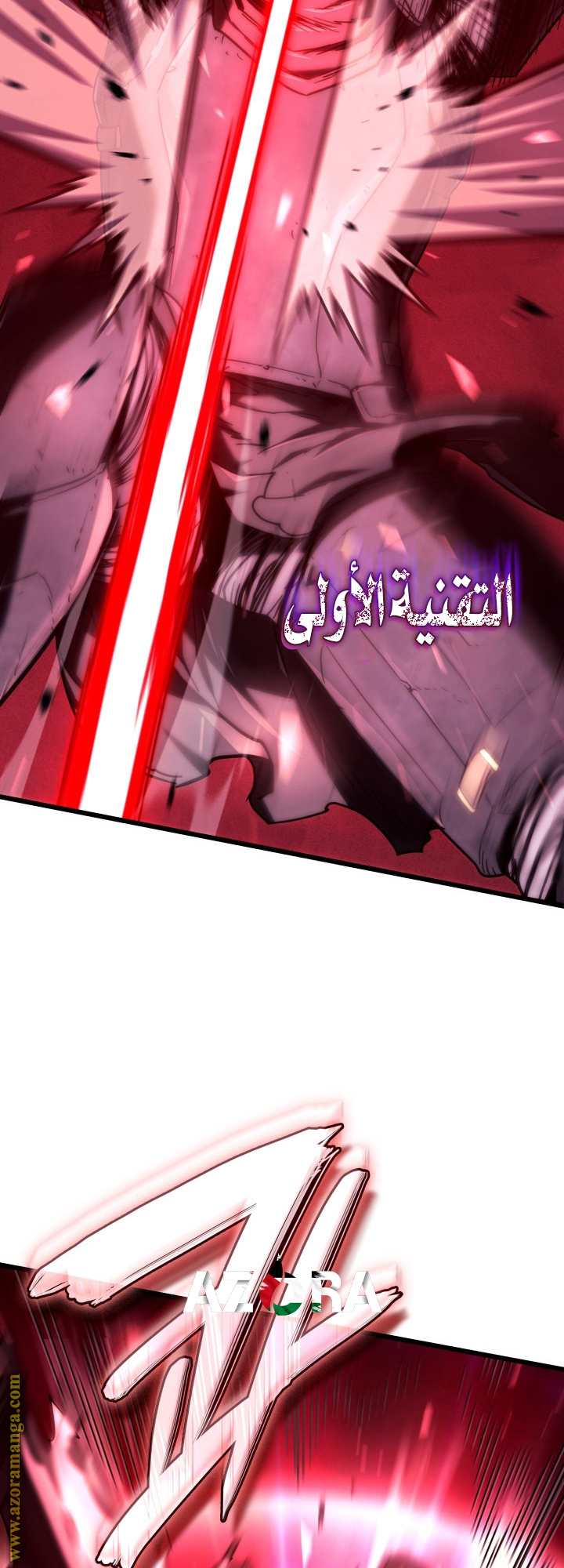 Read Revenge of the Iron-Blooded Sword Hound AR Manga Online