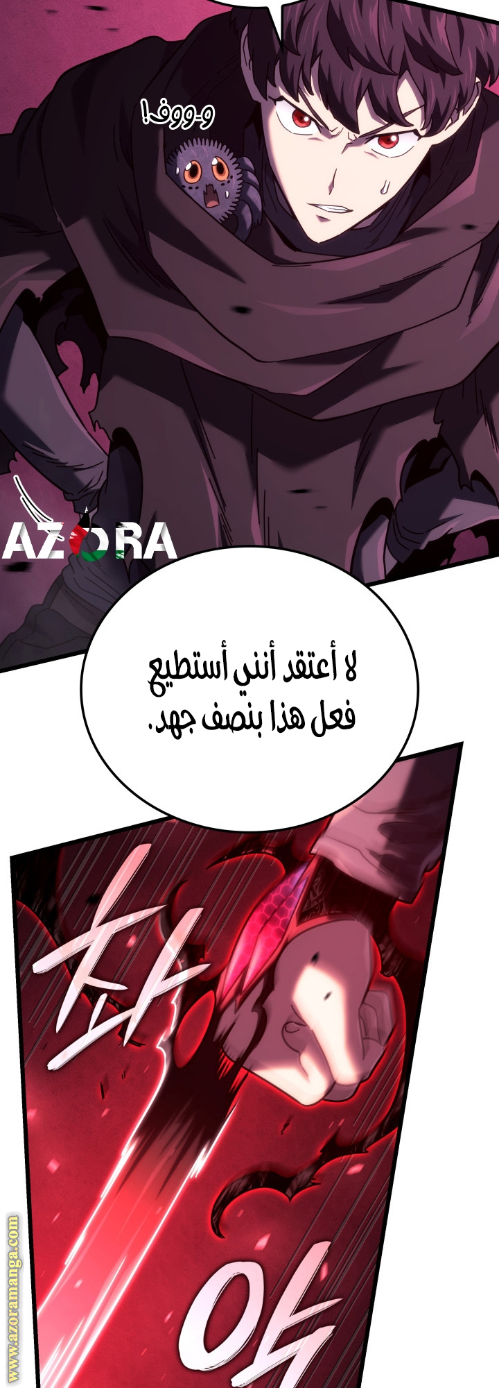 Read Revenge of the Iron-Blooded Sword Hound AR Manga Online