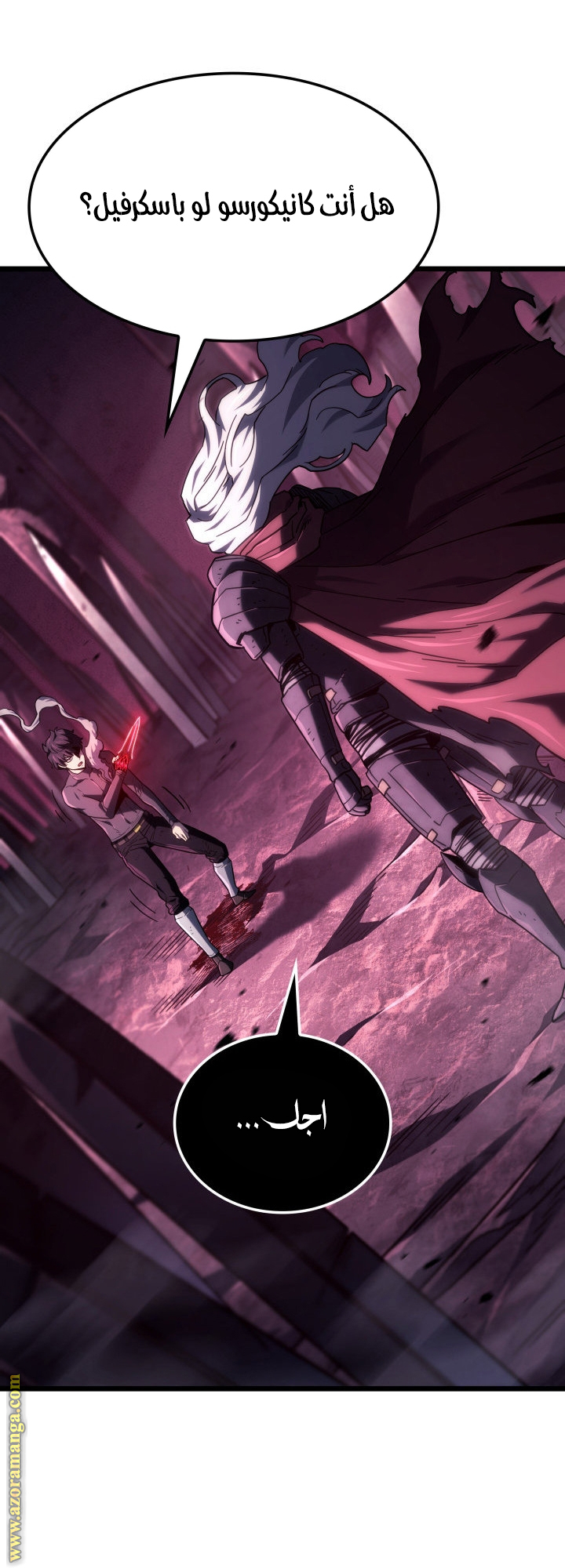 Read Revenge of the Iron-Blooded Sword Hound AR Manga Online